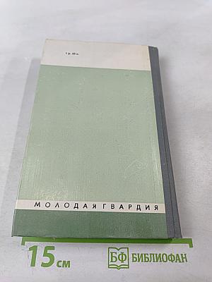 Янка Купала