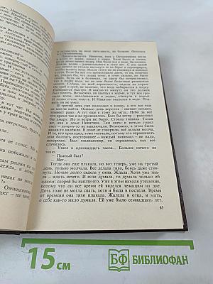 Три книги. Повести и рассказы