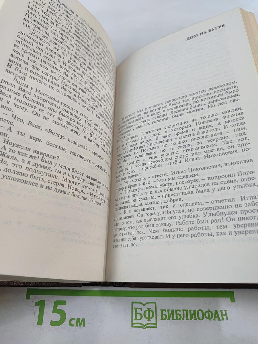 Три книги. Повести и рассказы