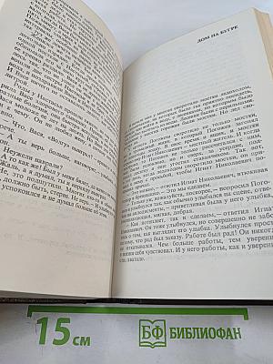 Три книги. Повести и рассказы