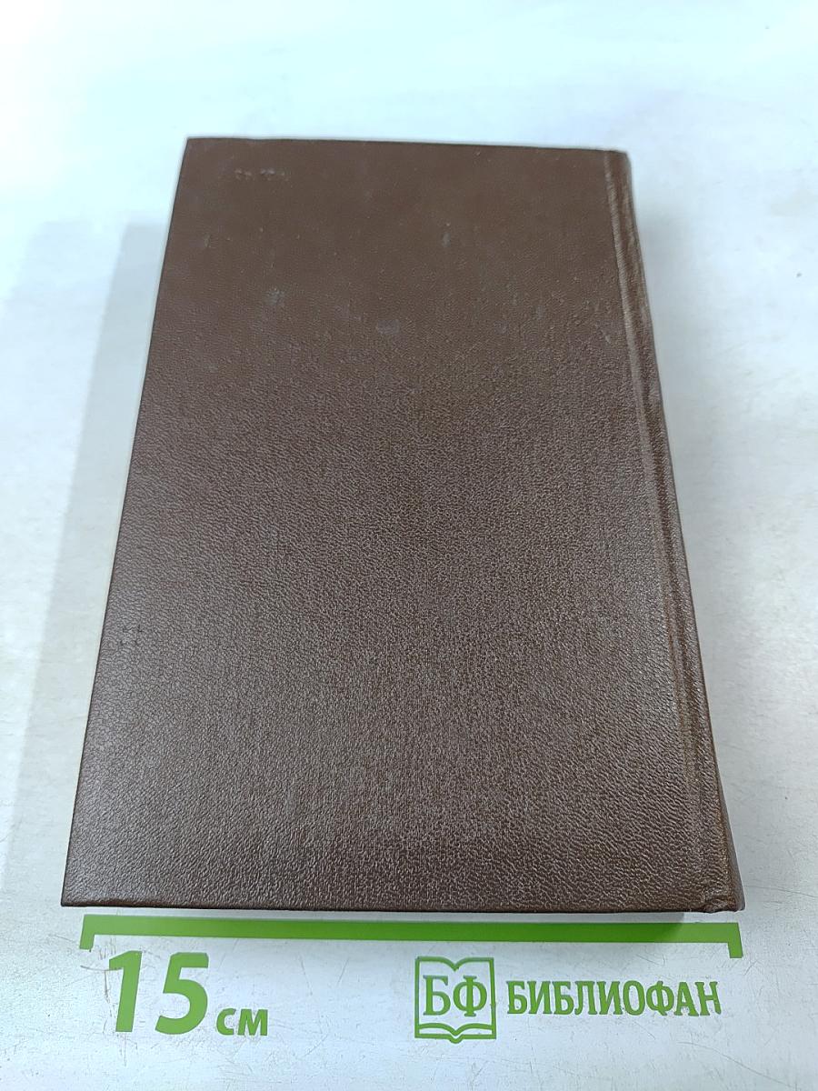 Три книги. Повести и рассказы