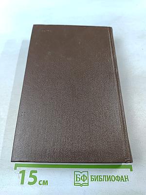 Три книги. Повести и рассказы