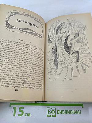 От первого лица