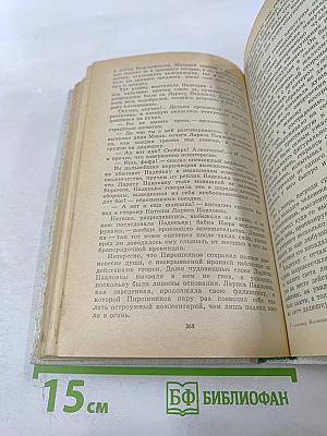 От первого лица