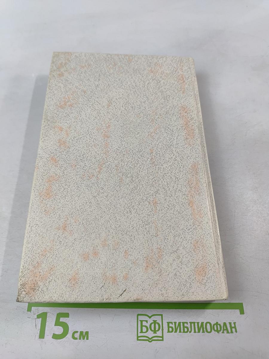 От первого лица