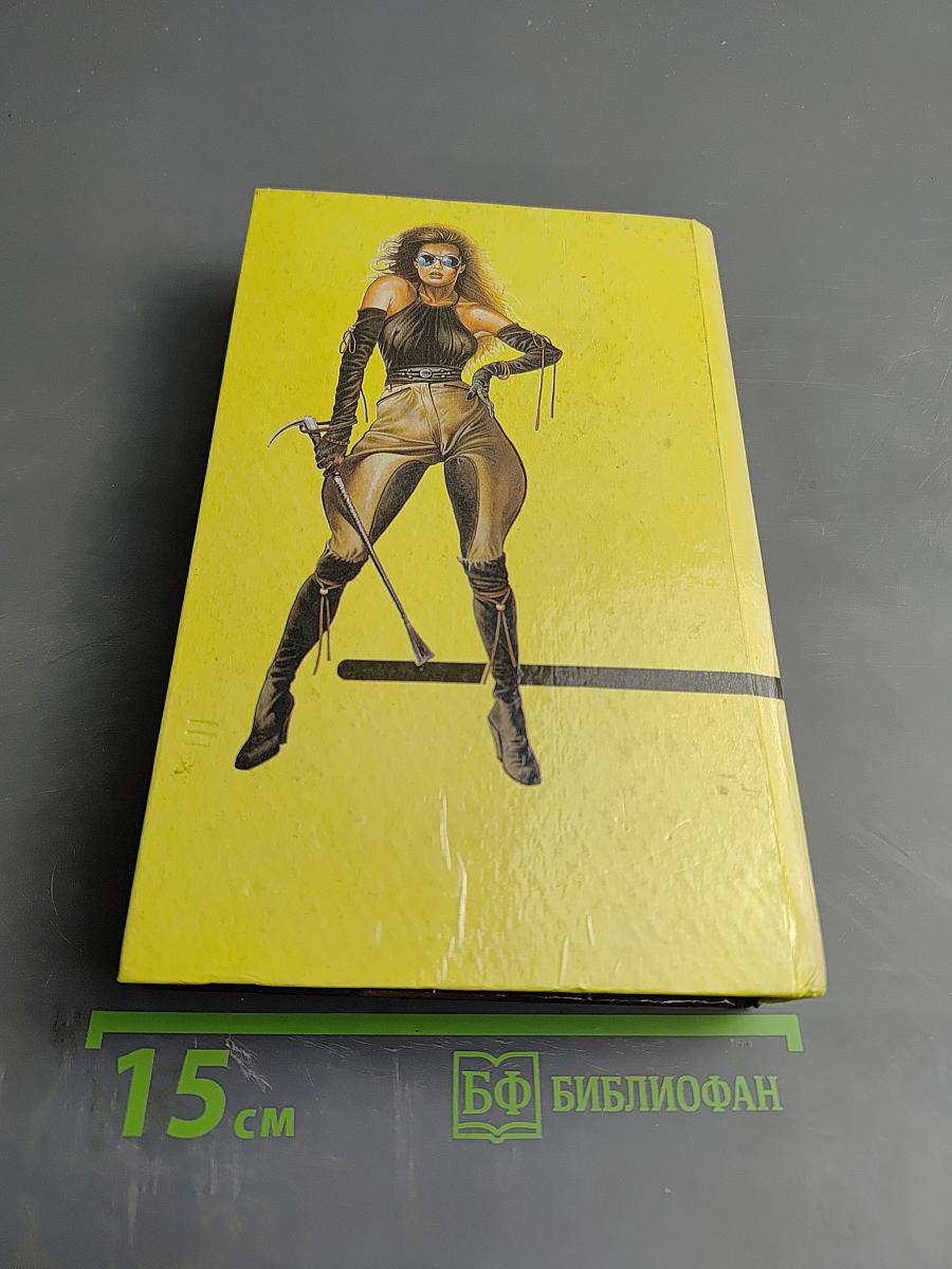 Каскадер из Сингапура