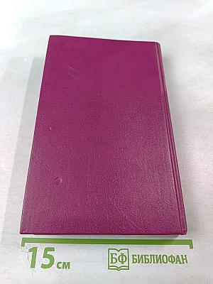 Похождения Хаджи-Бабы из Исфагана