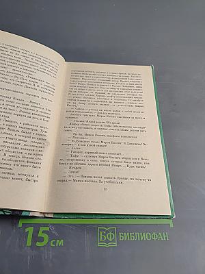 Красно солнышко