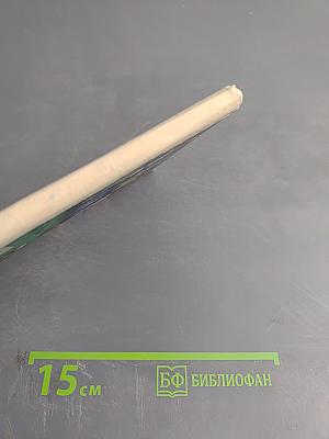 Красно солнышко