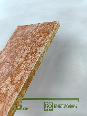 Путешествие из Петербурга в Москву. Вольность