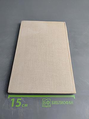 Художественная обработка металлов