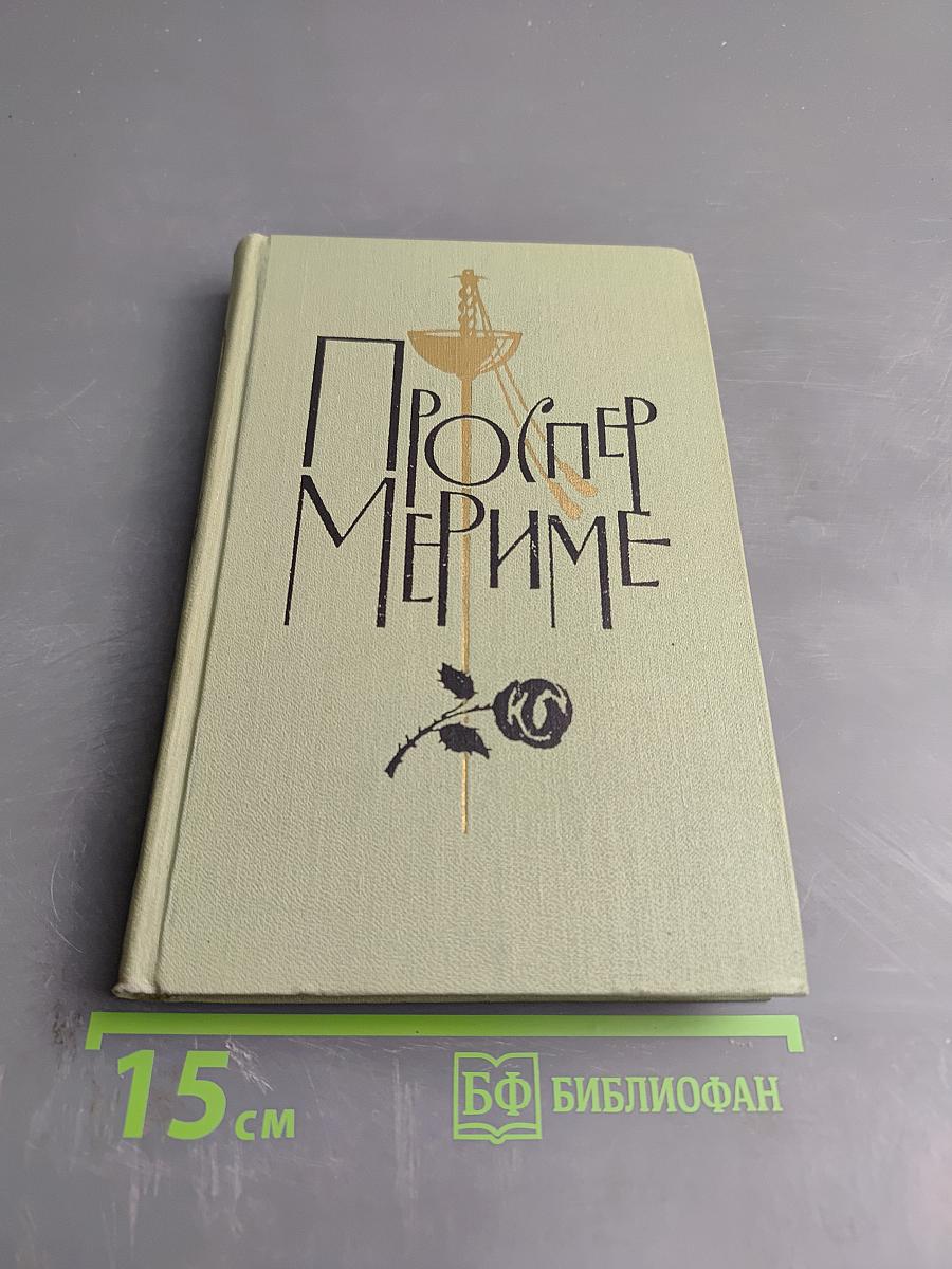 Путевые очерки. Статьи