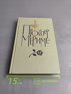 Путевые очерки. Статьи