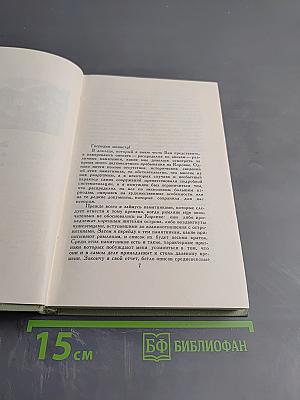 Путевые очерки. Статьи