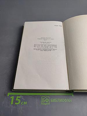 Путевые очерки. Статьи