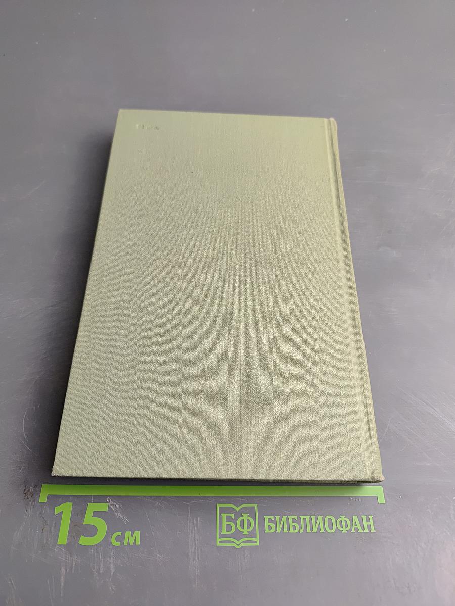 Путевые очерки. Статьи