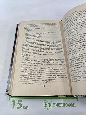 Убийца проживает в 21-ом номере. Зигзаги. Врата моря
