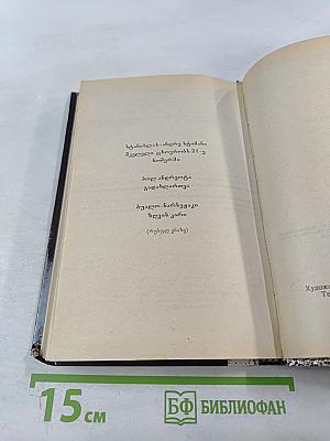 Убийца проживает в 21-ом номере. Зигзаги. Врата моря