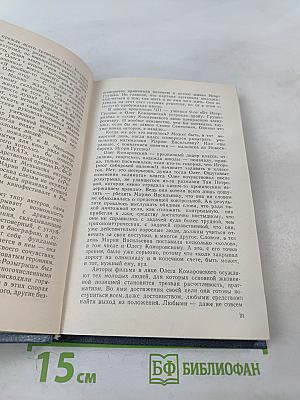 Право на поиск