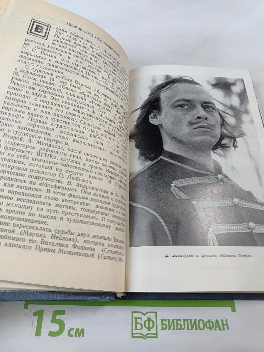 Право на поиск