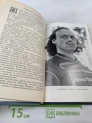 Право на поиск