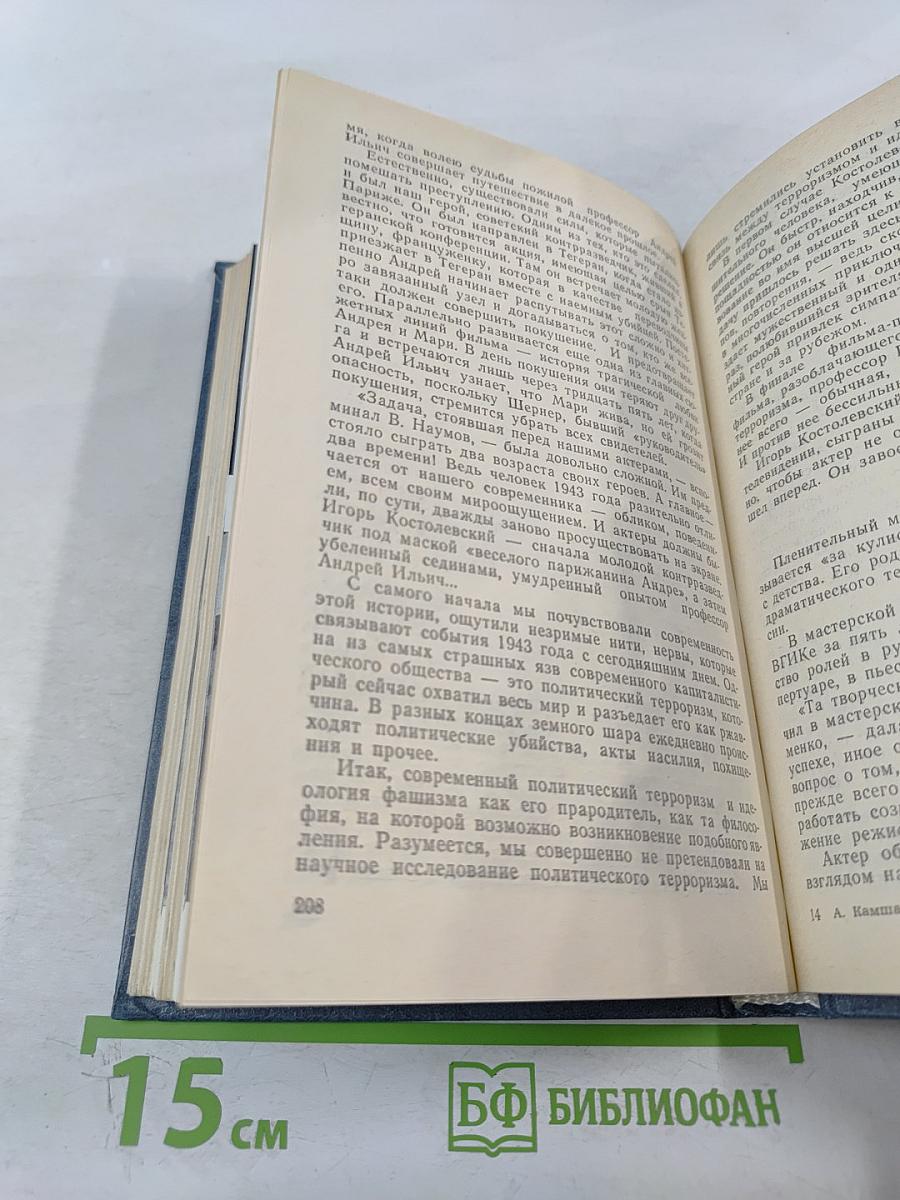 Право на поиск