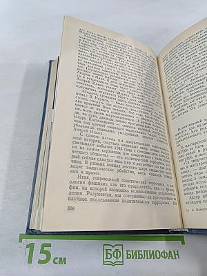 Право на поиск