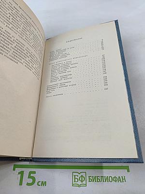 Право на поиск