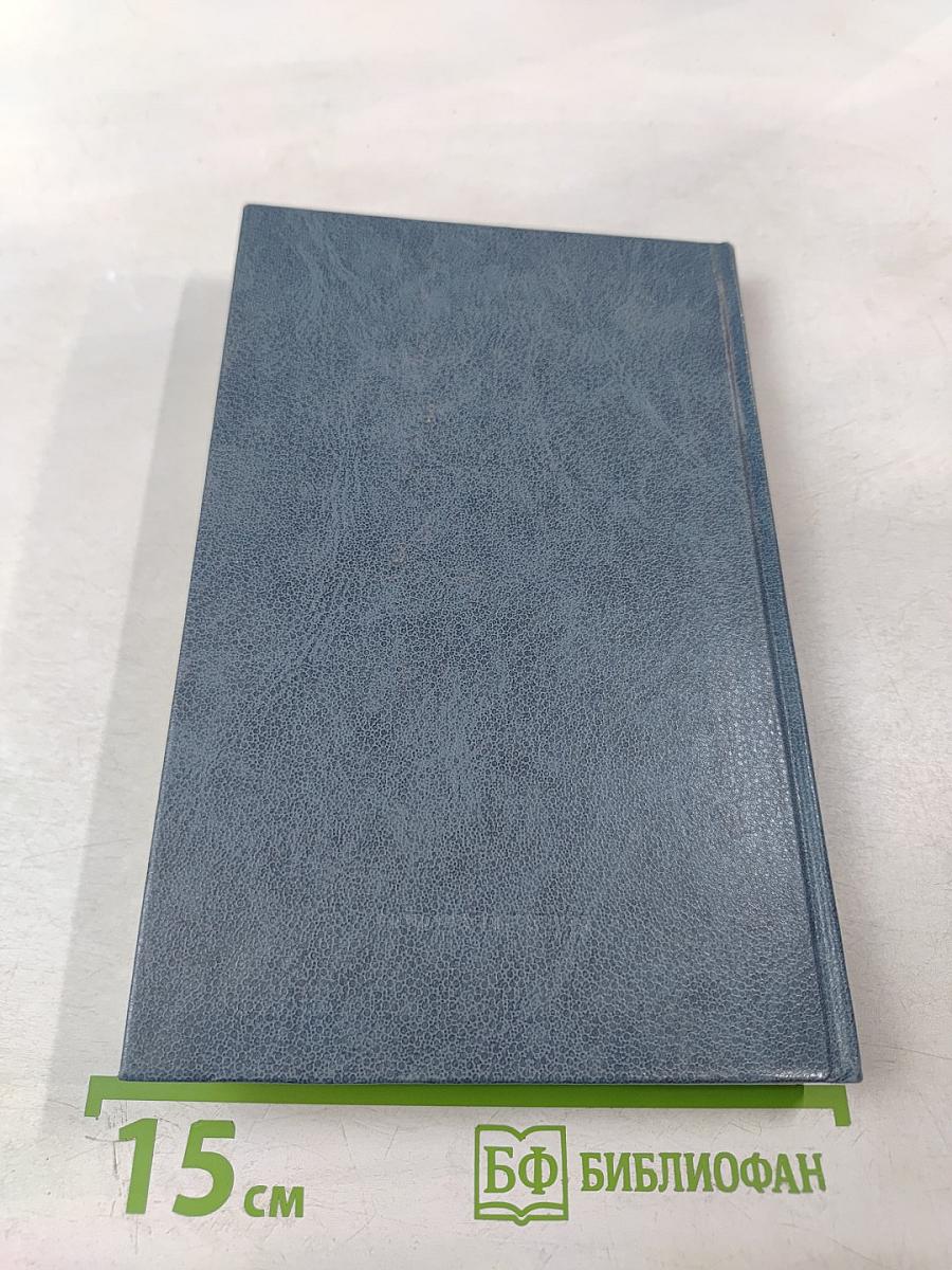 Право на поиск