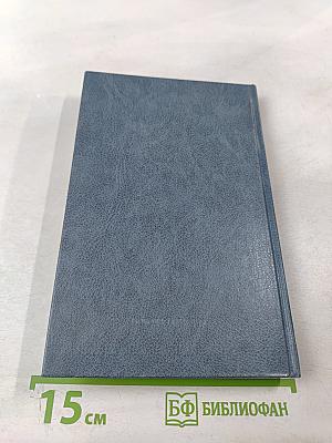 Право на поиск