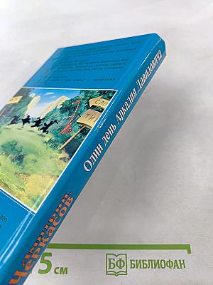 Прелюдия к роману «Реглан для братвы». Один день Аркадия Давидовича