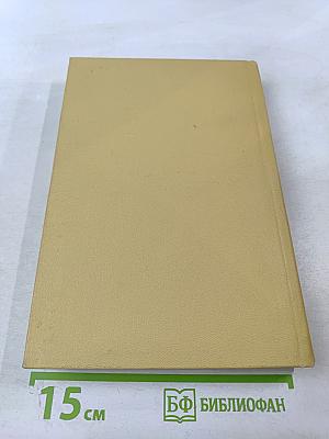 История русской комедии XVIII в.