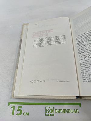 Питерская окраина