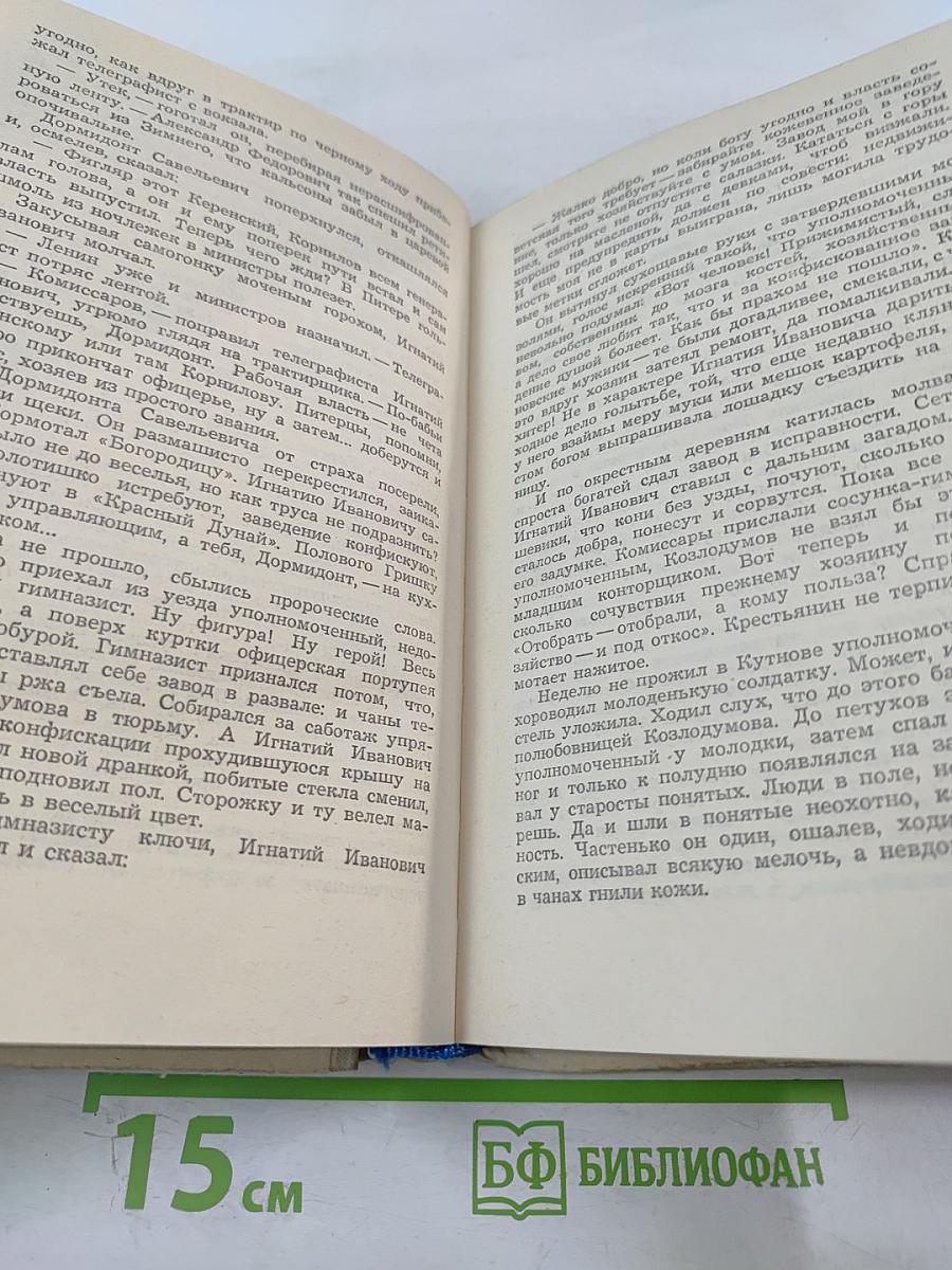 Питерская окраина