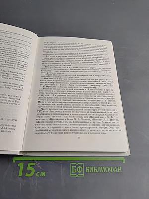 С. Т. Коненков