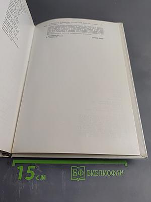 Культура и искусство России XIX века. Сборник статей