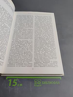 Культура и искусство России XIX века. Сборник статей