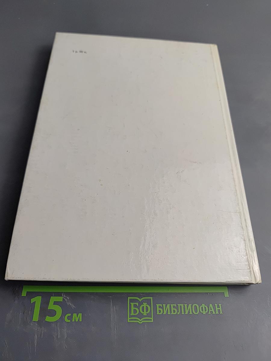 Культура и искусство России XIX века. Сборник статей