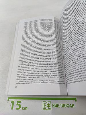 ...Из пены морской. Инверсионная теория антропогенеза