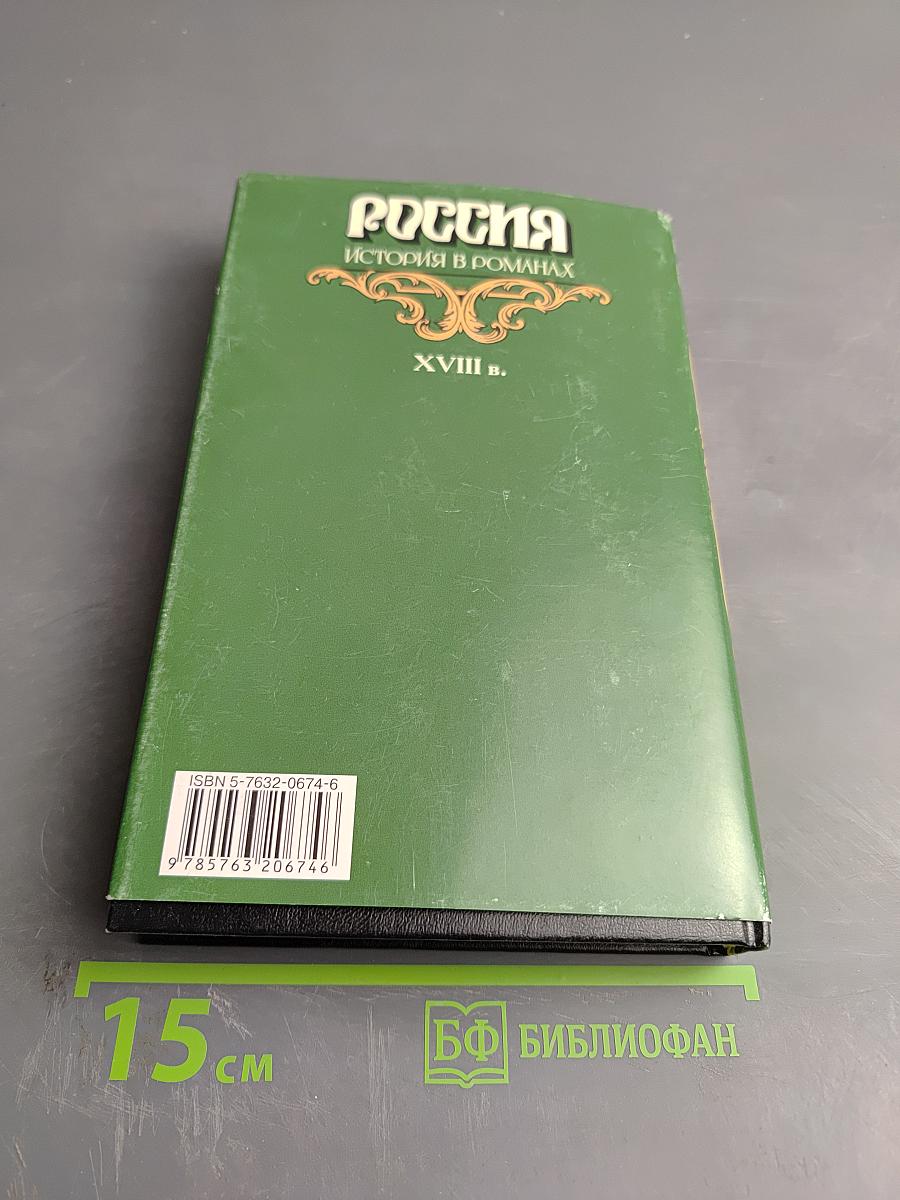 Шествие императрицы, или Ворота в Византию