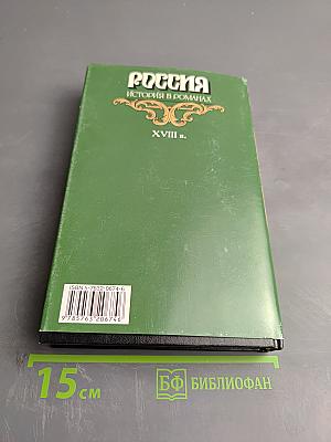 Шествие императрицы, или Ворота в Византию