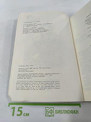 Дома у Пушкина