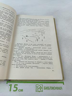 Четверо из России