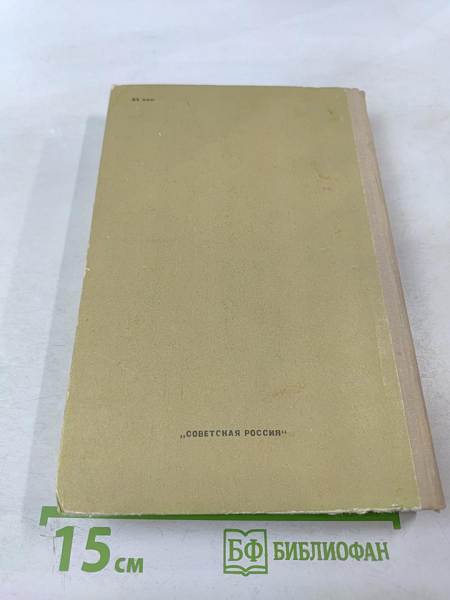 Четверо из России