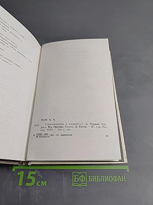 Александр Блок. Стихотворения и поэмы