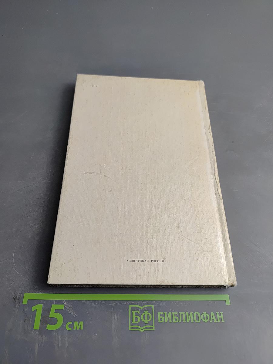 Александр Блок. Стихотворения и поэмы