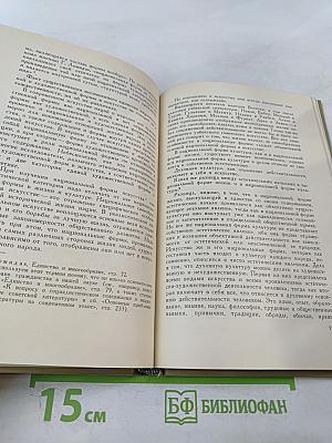 Эстетика. Категории и искусство