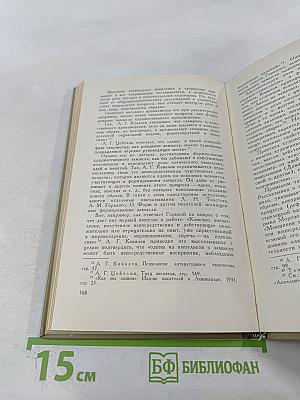 Эстетика. Категории и искусство