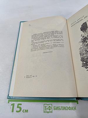 Петр и Петр