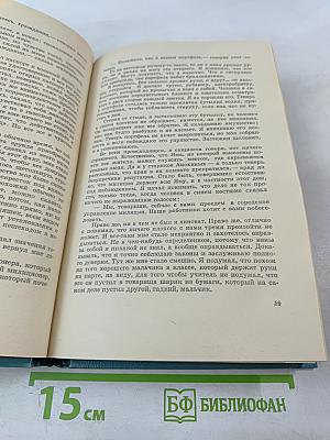 Петр и Петр